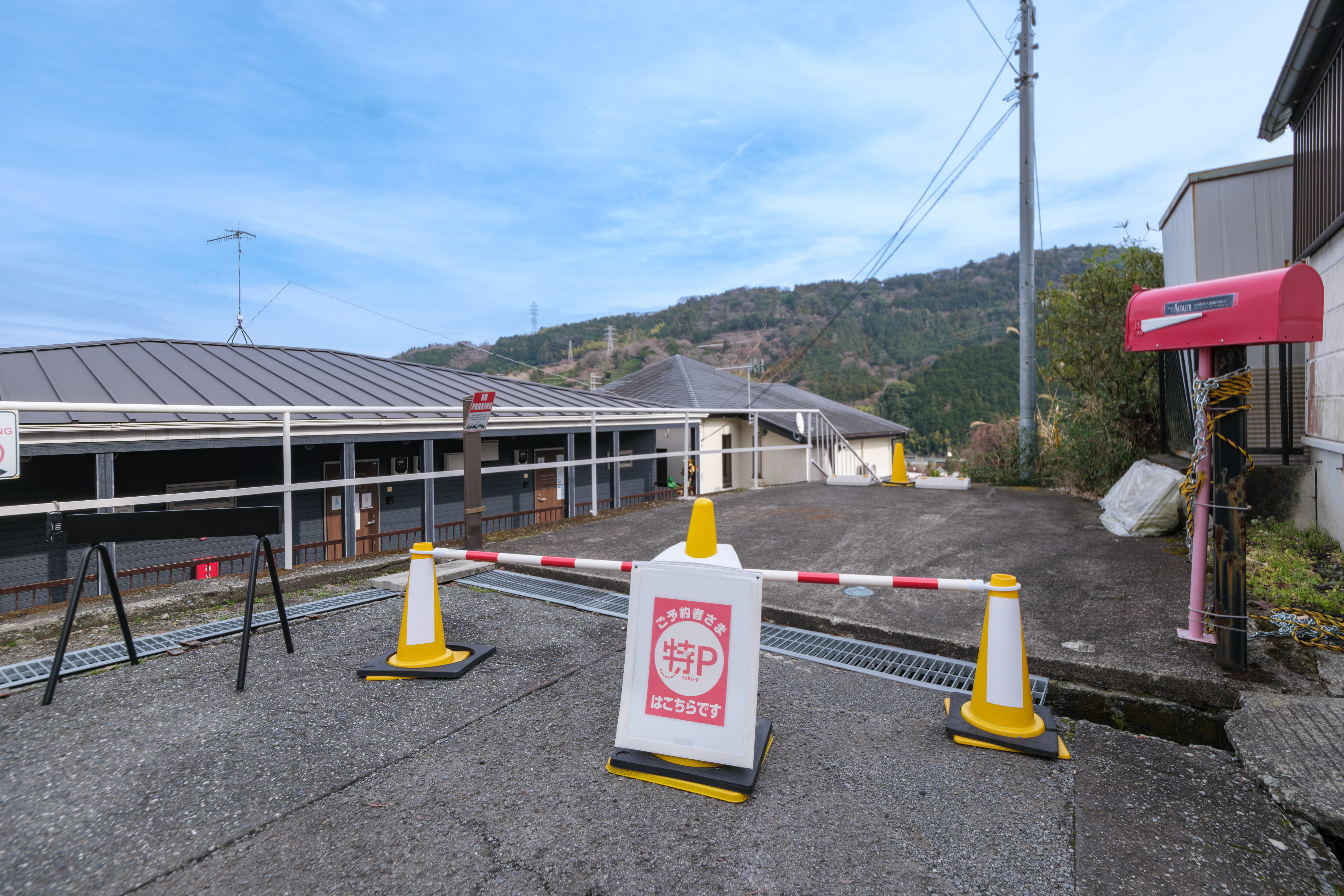 On-site free parking